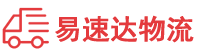 岳阳到解放区物流公司